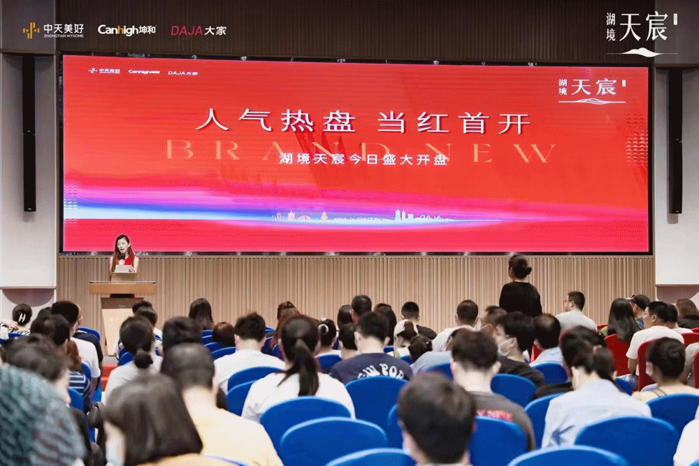 丁橋開盤現場GIF.gif